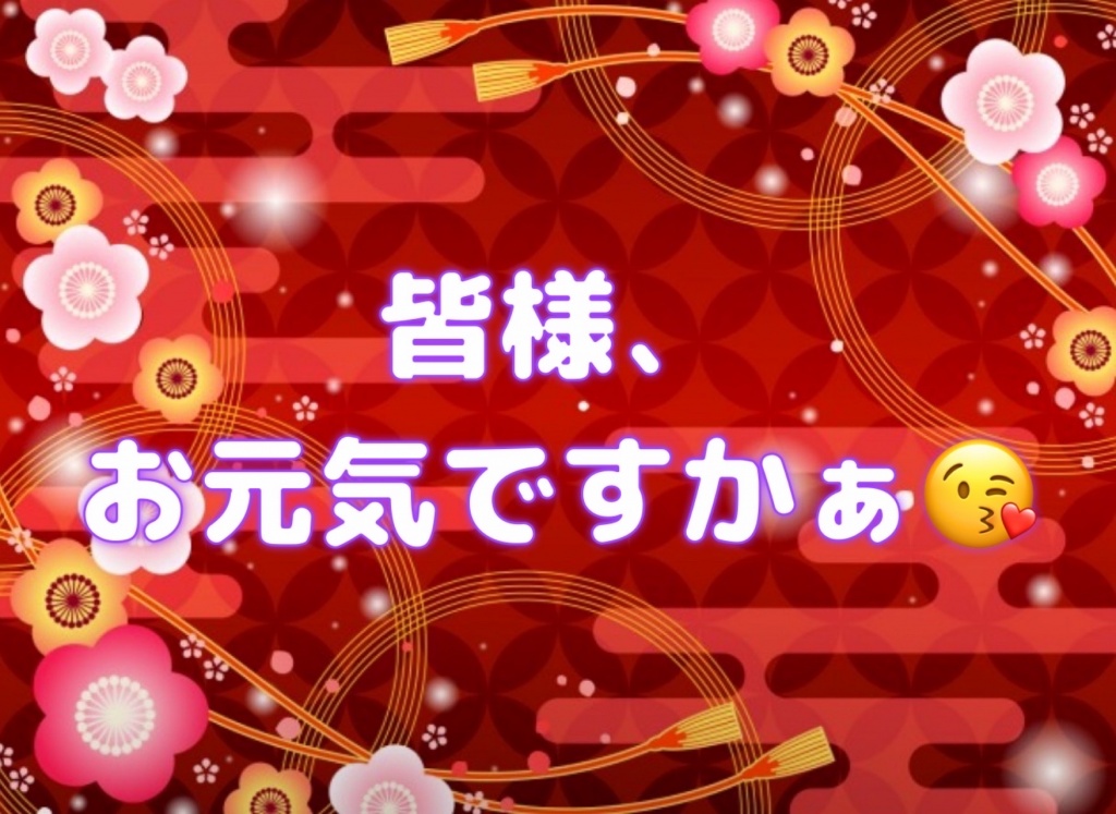 ゴールデンウィークのお客様と今日の午前中のお客様お