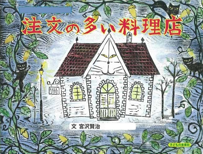 【朗読配信のお知らせ】