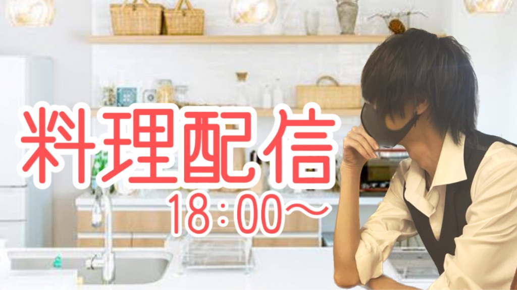 【✨今月でレベル50になる配信✨】
