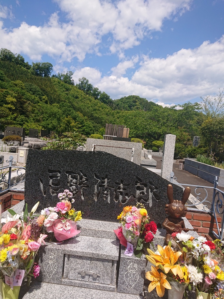 今日は忌野清志郎の墓参り。天気が良くて良かった❗
