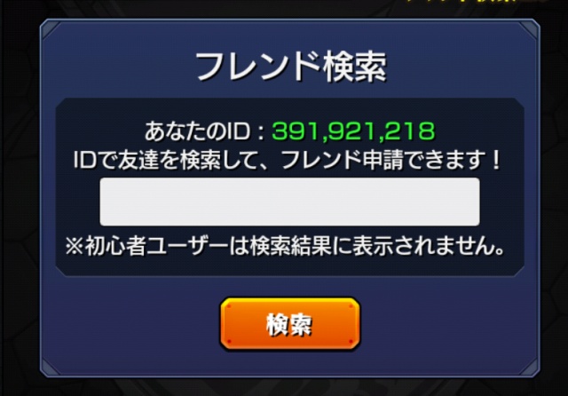 Twitterの方にも後日貼りますが