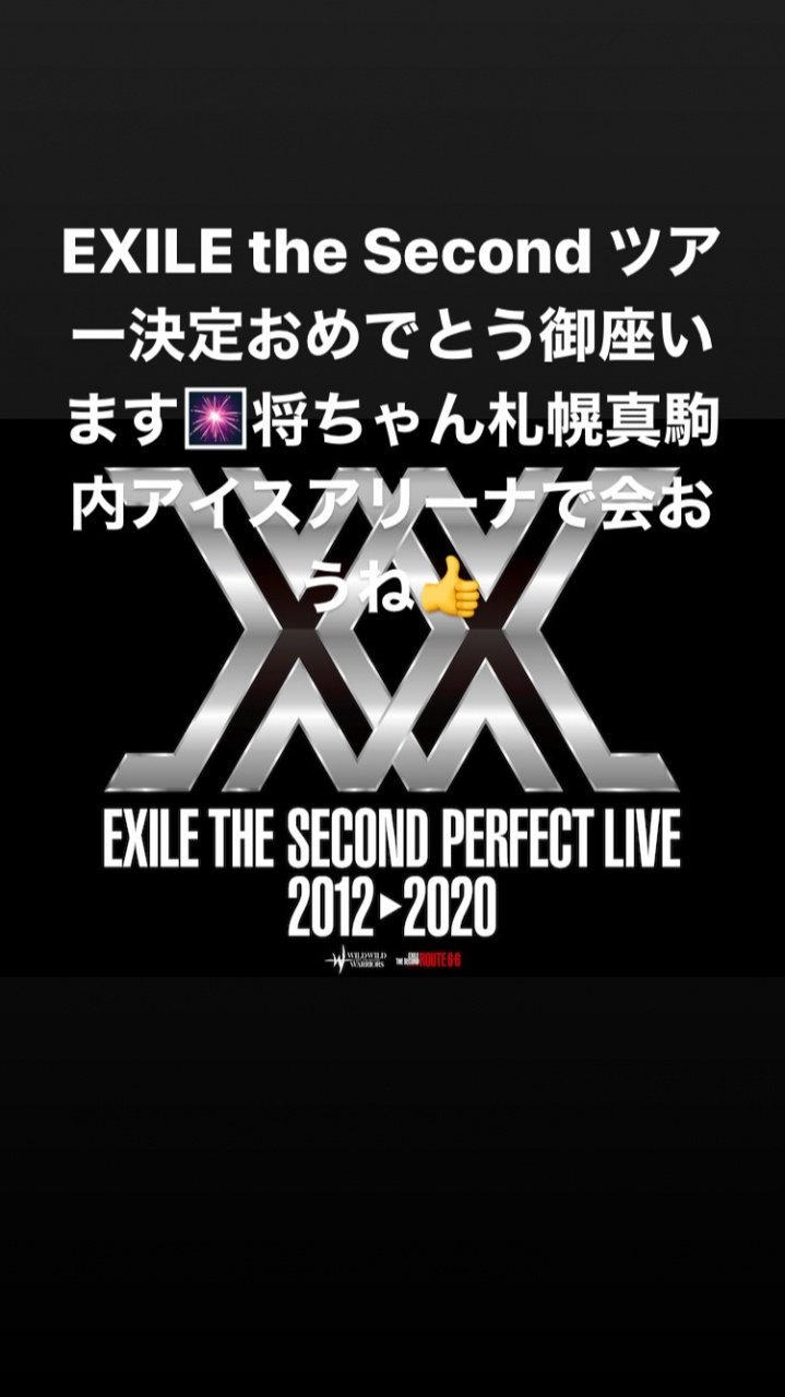 ‪EXILE the Second ツアー決定おめでとう御座います🎆
