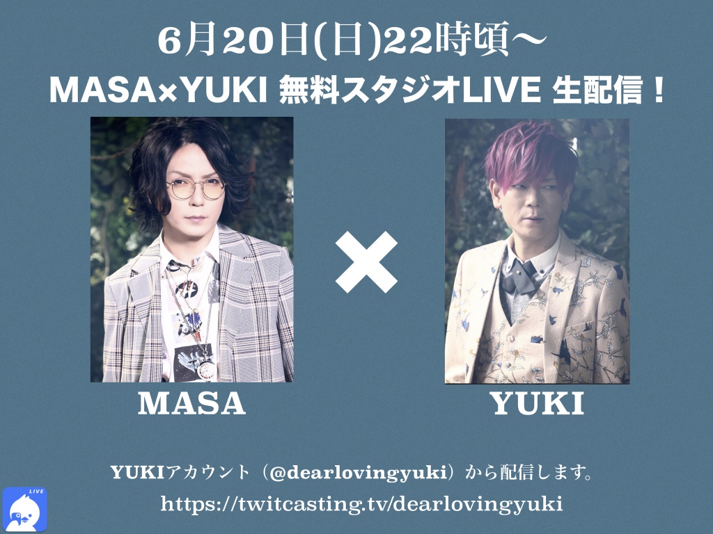 今夜２２時頃〜MASA&YUKI 無料スタジオLIVEを生配信！