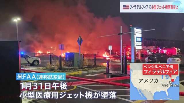 2/2(日)も12時頃から「ボーっと生きてるんじゃねーよ