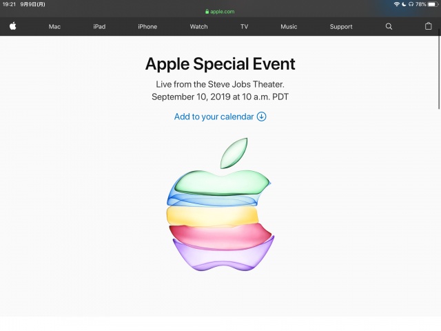Apple Special Eventを実況生配信！iPhone11登場！？