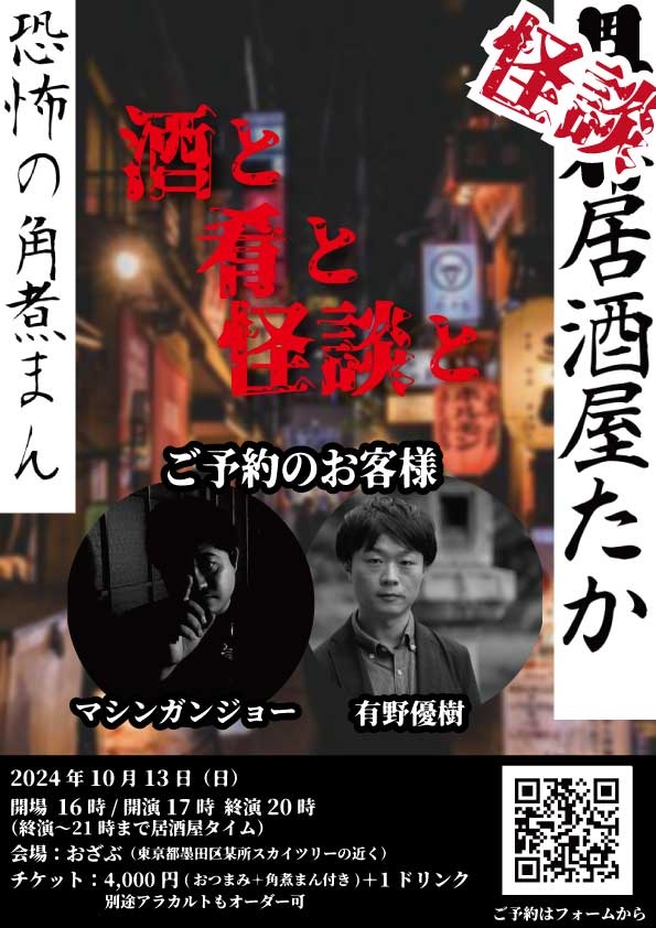 各イベントご予約は、こちら。

