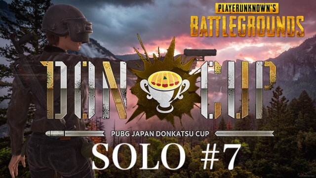 2017 DONCUP SOLO#7