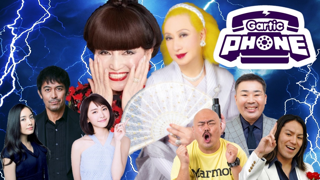 阿部さんの声真似のりゅうじさん主催
