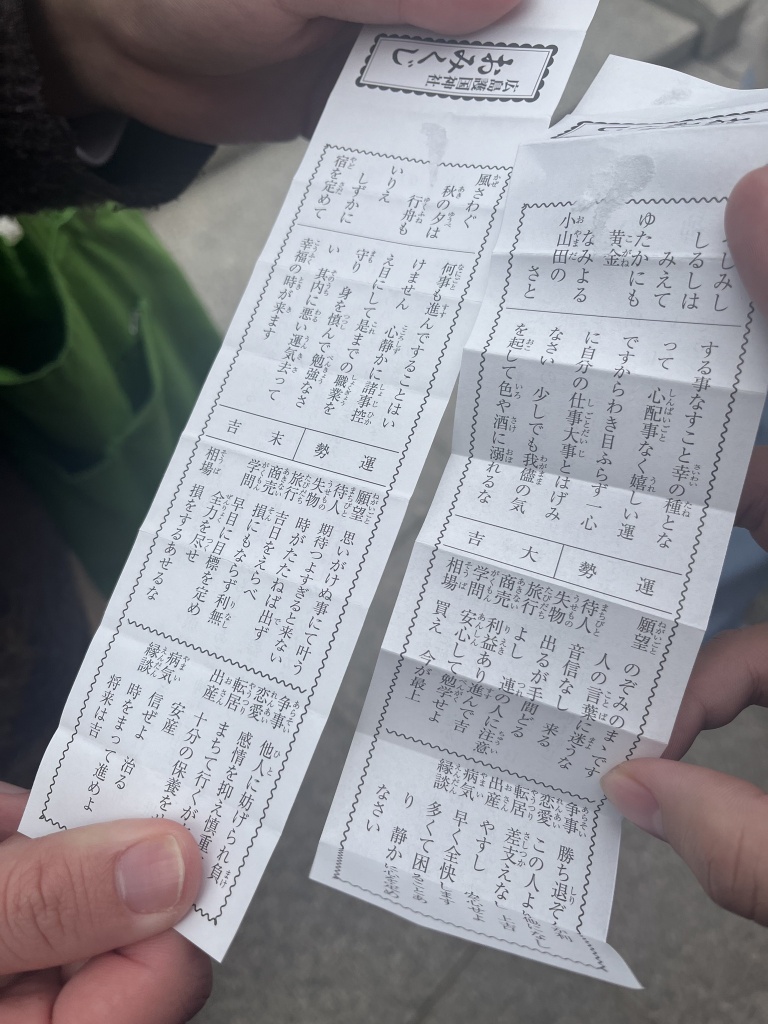 大吉でした(*^^*)