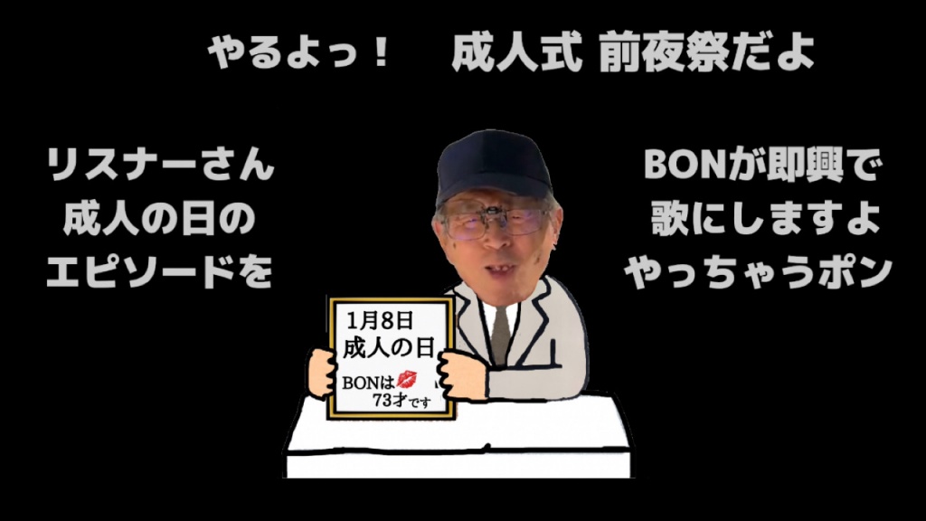 正月気分も … 七草粥
