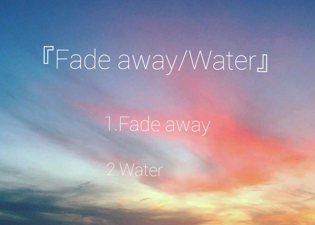 両A面シングル「Fade away/Water」

