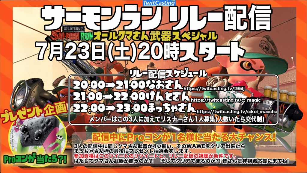 ⭐️プレゼント企画🎁
