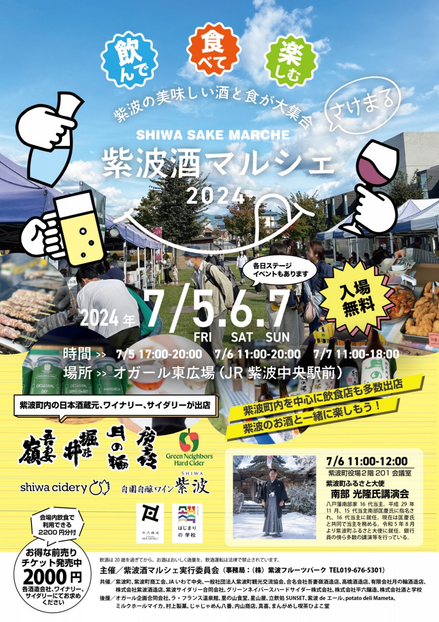 飲めや歌えや
