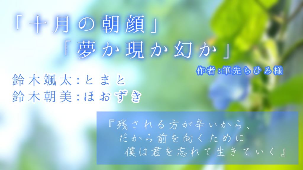 🪄 劇のお知らせ 🪄
