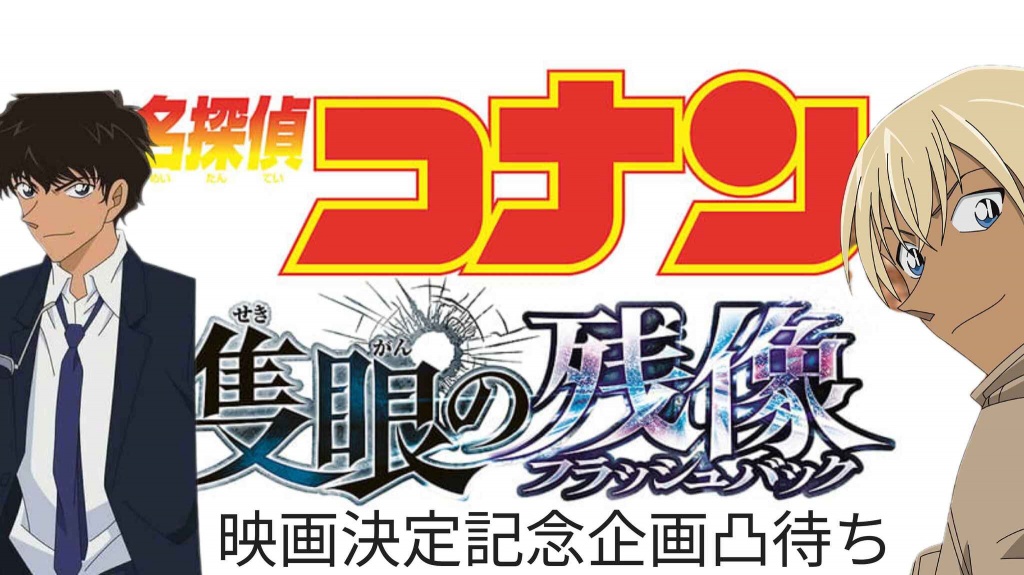 記念企画凸待ちに来ていただきありがとうございました