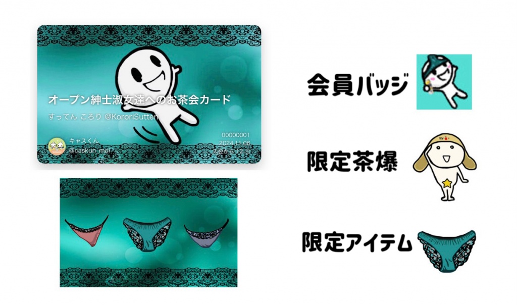 メンシプ開設⚠️ただし入らないでくださいね👍
