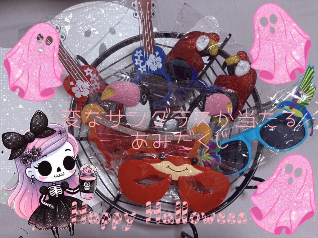 🎃🍾𝕙𝕒𝕝𝕝𝕠𝕨𝕖𝕖𝕟‪(★ー★)ﾊﾟｰﾃｨｰﾅｲﾄ🥂🎃
