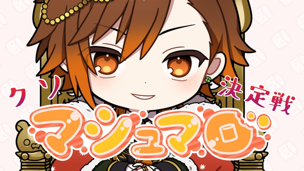 本日22時から配信！
