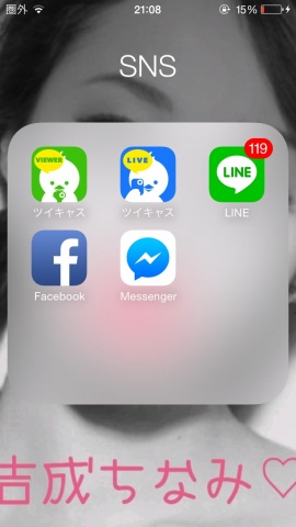 「お知らせ」