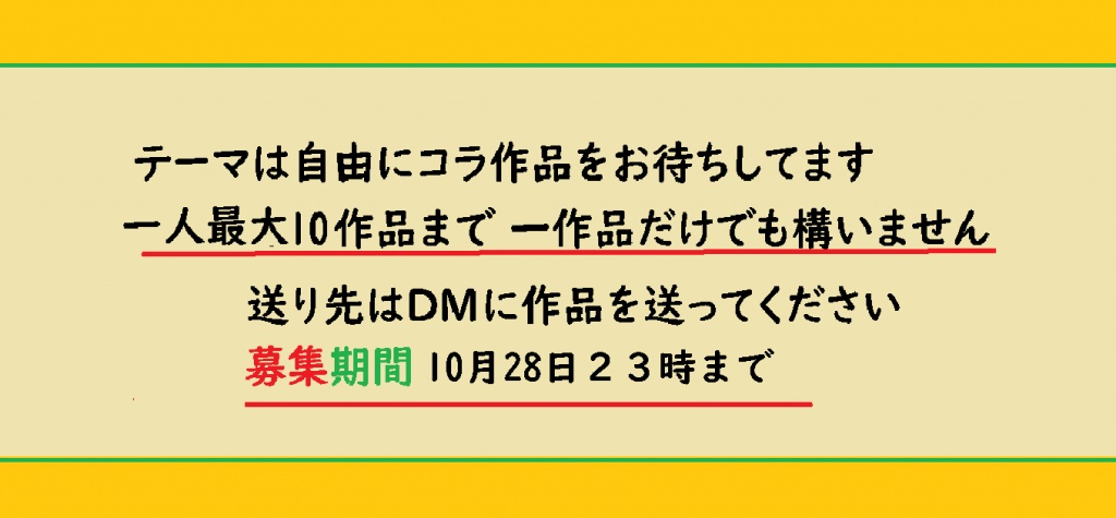 お待ちしております