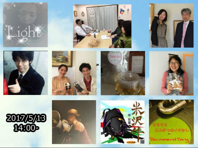 5/13(土)に放送した『煌☆すまいる』の再放送番宣。