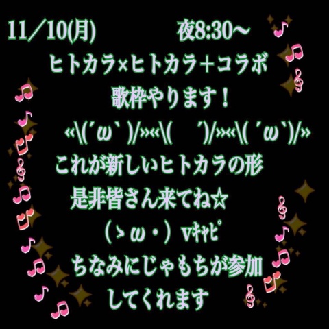 おっおー（＾ω＾ ≡ ＾ω＾）
