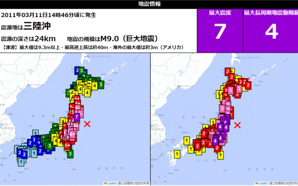 【東日本大震災のシミュレーションのお知らせ(解説付