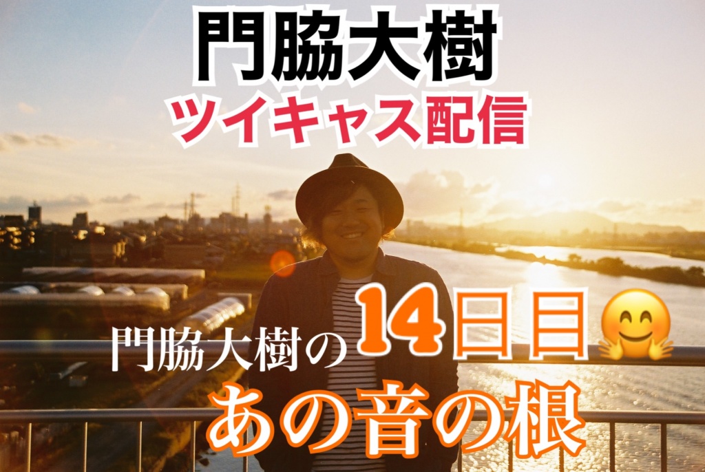 本日の配信は20:30からやろうと思います‼️😆🎉