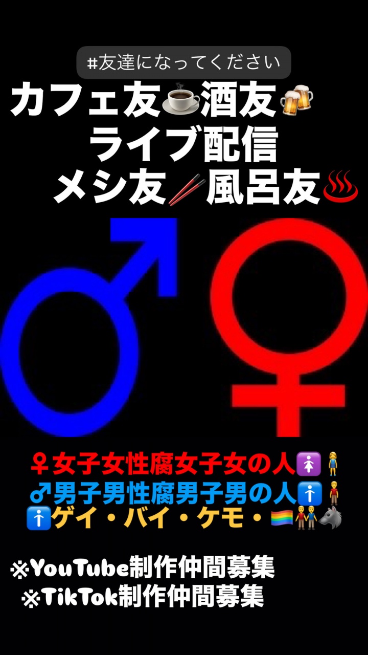 1月7日（火曜日）iPhoneからのツイキャス配信予定⚠️
