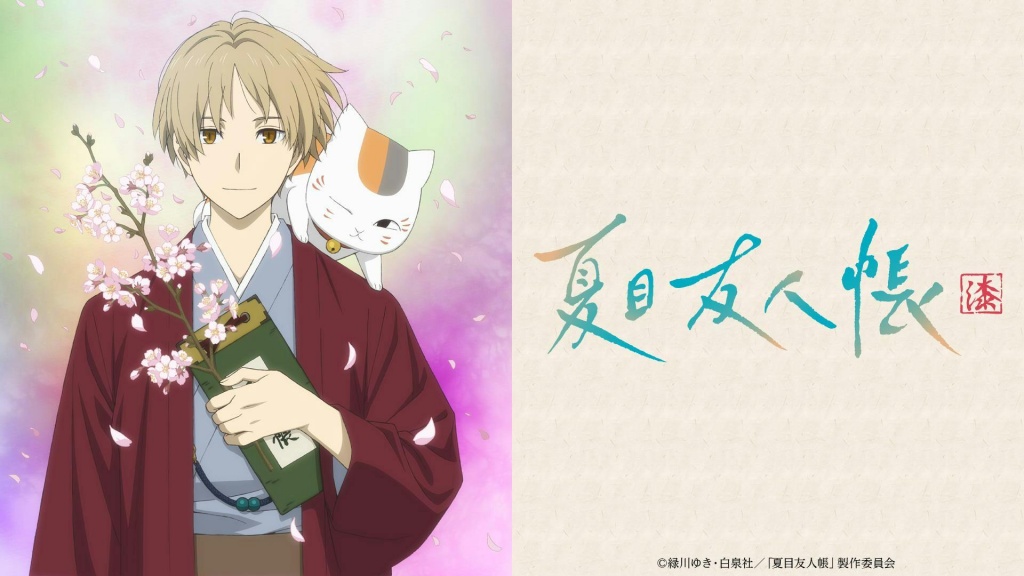 「夏目友人帳」声真似配信予告！

