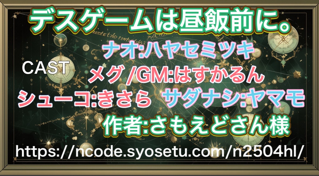 22時より声劇します❣️

