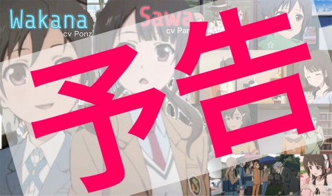はい！どもども！´ω`)ﾉ
