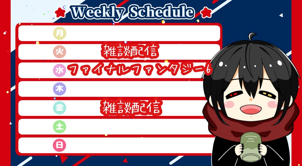 今週は私の誕生日よ♡
