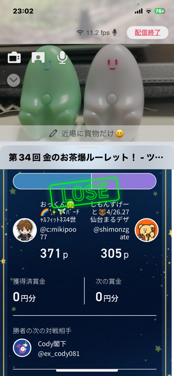 金茶イベント応援してくれた皆さま有難うございました