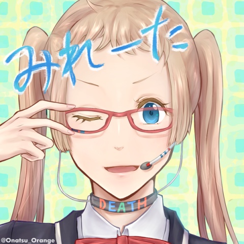みんな、今までありがとう。