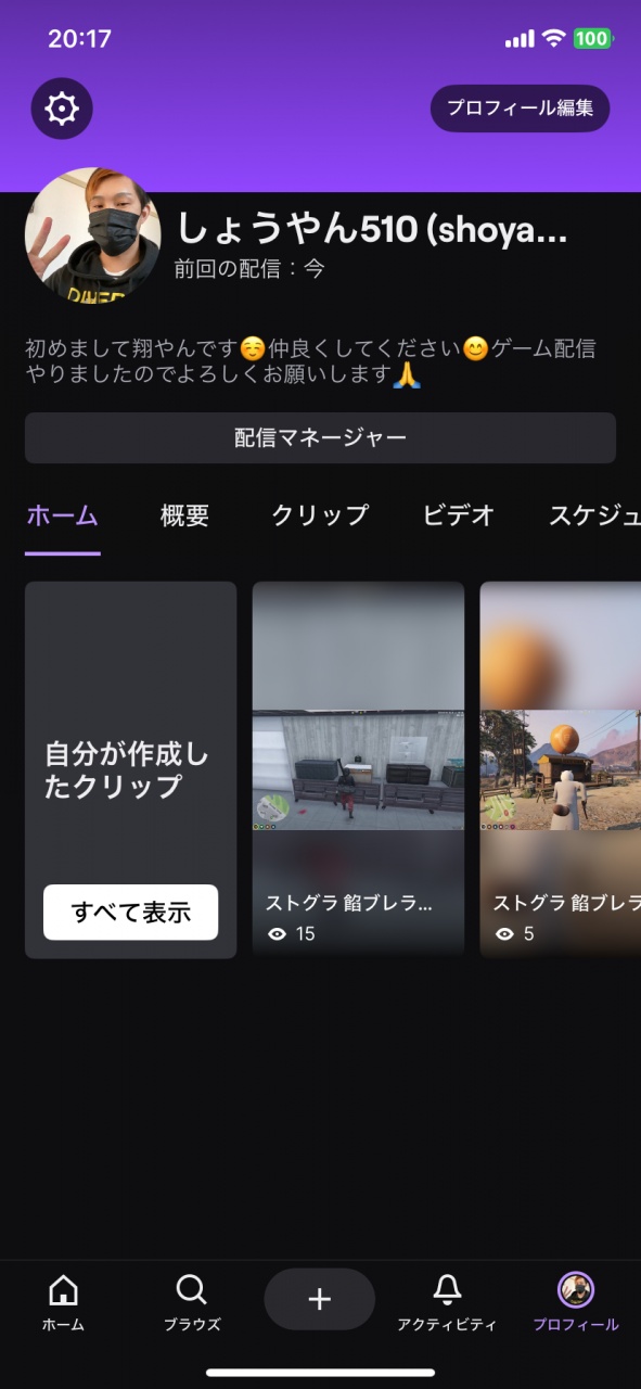 こんばんは🌛
