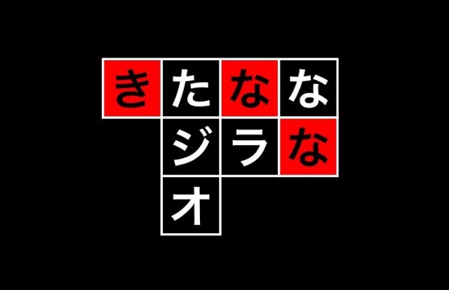 毎週月曜日21時からは！