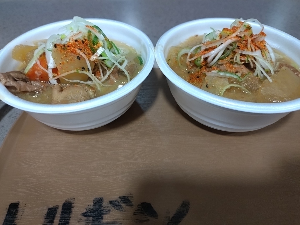 ホープフルステークス

