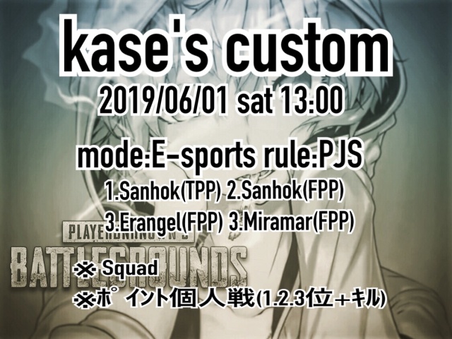 kase's custom