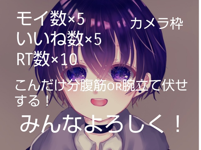 企画するお！