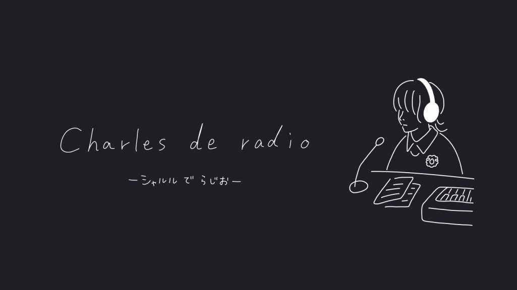 『Charles de radio』