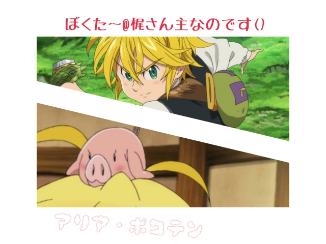 ごめんなさい！