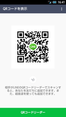 ライン復帰したーから追加してくれたら嬉しいです♪