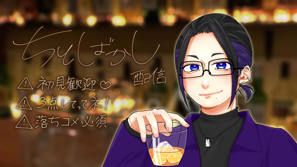 ついにやります…企画配信！！！