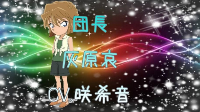 明日日曜日(６月１１日)の団体放送内容