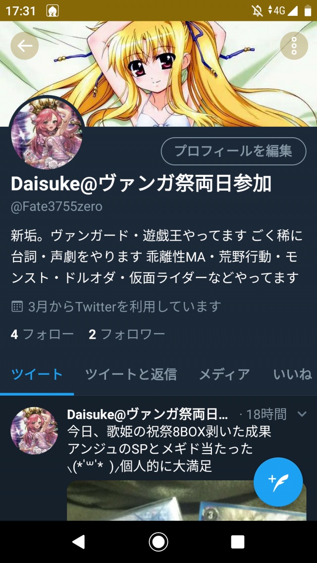 ども、Daisukeです