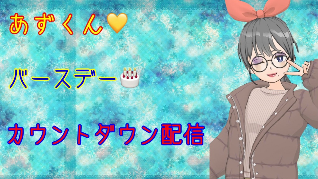 🌟こんばんは🌟