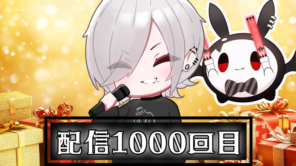 【配信告知】
