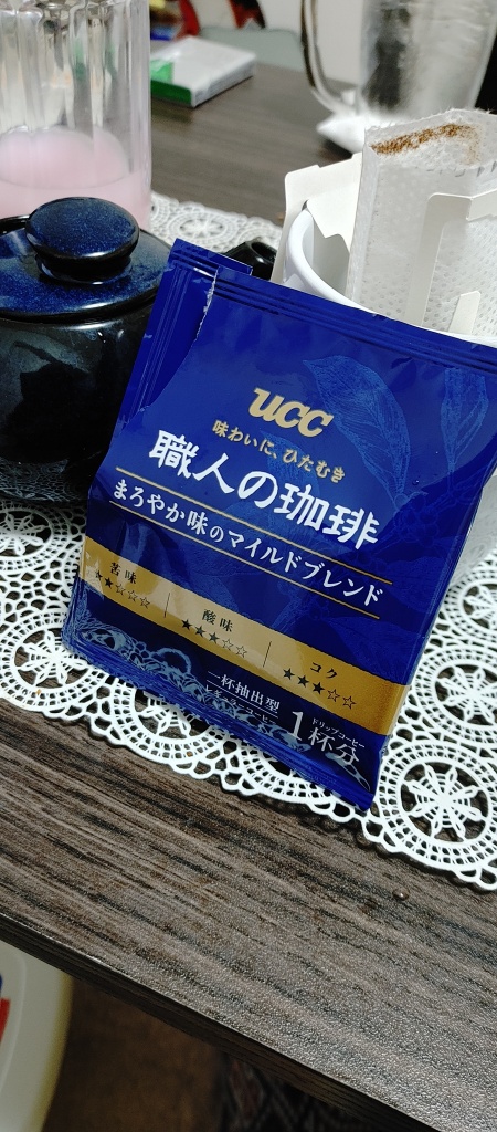 こりゃ良いわ。