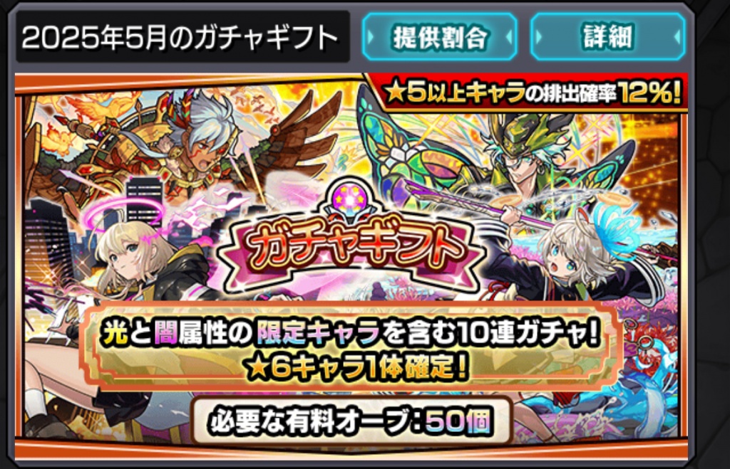 今回のは激アツ🔥
